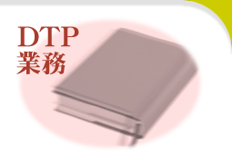 DTP