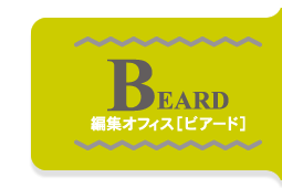 BEARD-logo